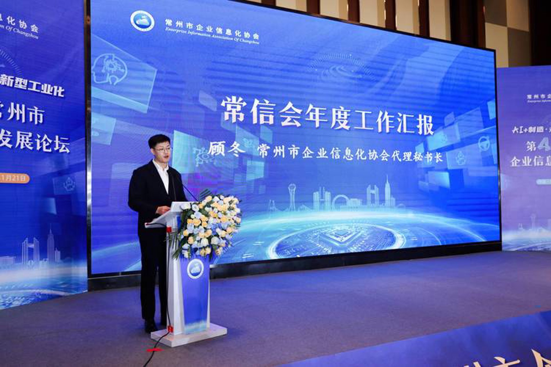 智昇高科